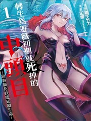 雨巷绘卷 漫画改真人剧在线播放