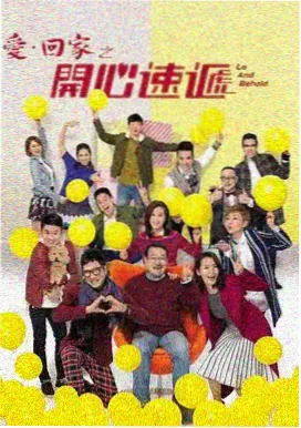 归途列车 剧集在线播放