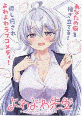 深海观测站 动漫在线播放