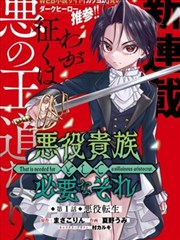 墨色江湖 漫画改在线播放