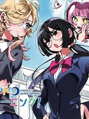 玻璃之城 漫画改在线播放